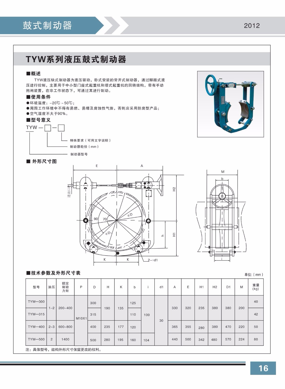 56568关注蓝月亮论坛