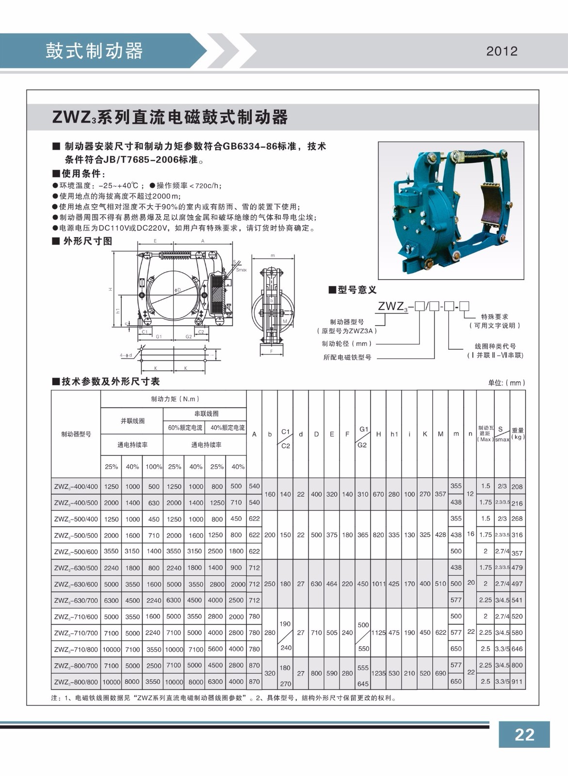 56568关注蓝月亮论坛