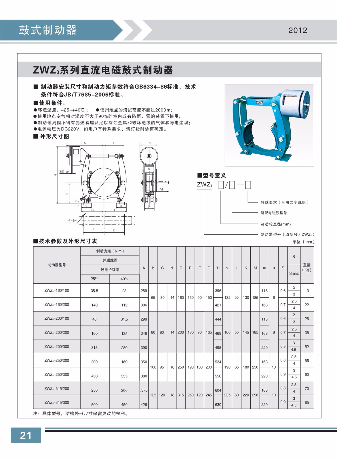 56568关注蓝月亮论坛