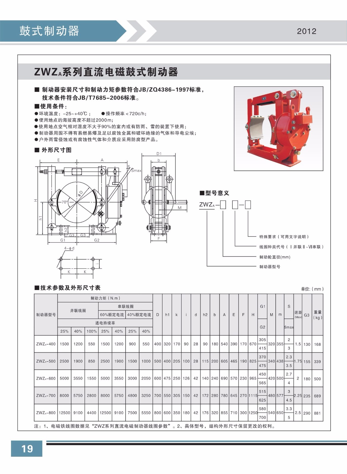 56568关注蓝月亮论坛