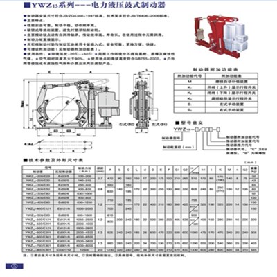 56568关注蓝月亮论坛